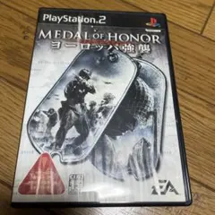 MEDAL OF HONOR ヨーロッパ強襲