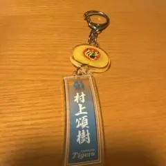 風鈴キーホルダー