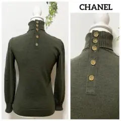 美品 CHANEL レア品♡ココマーク金ボタン タートルネックニット グリーン