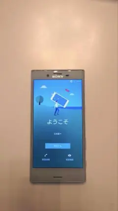 Xperia SO-02J docomo