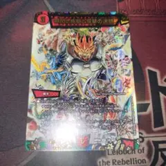 瞬閃と疾駆と双撃の決断　神アート　1枚