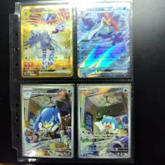 ポケモンカードセット（ウルトラレア/Vカード）