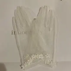 イノセントリー　ウエディンググローブ