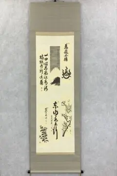 Item thumbnail for item aa808c31-b8b7-47e1-ac12-d9f5d912e9ce