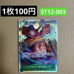 ボールモンスター様 リクエスト 2点 まとめ商品