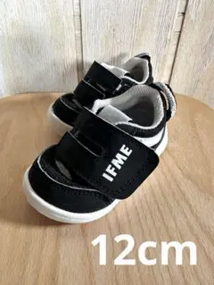 美品⭐︎IFME ブラック ベビーシューズ 黒 12cm