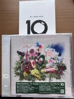 Mrs. GREEN APPLE 10周年記念ベストアルバム