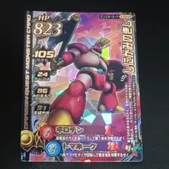Item thumbnail for item e5559102-1fa5-45bf-9530-b09a7f7b1a2a