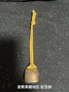 Item thumbnail for item c1d00f06-cab7-443f-9934-247c5fdd83b5
