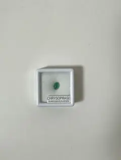 緑玉髄 クリソプレーズ オーストラリア産