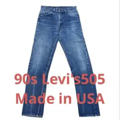 made in USA Levis 505