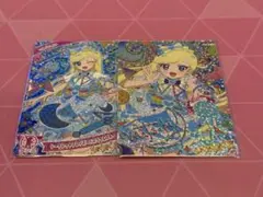 ひみつのアイプリ 星川みつき 星4 サイン