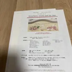 デザインパケット　本多一美