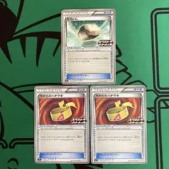 ポケモンカード　エクストラバトルの日　２種　かるいし1枚　ちからのハチマキ　2枚