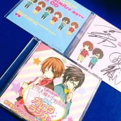 [サイン入り 美品 CD] 月刊 ガルスタラジオ 限定復活イベント in