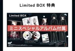 ヴァレットVARLET Switch版　リミテッドボックス　限定版　BOX