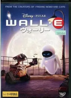 WALL·E ウォーリー DVD
