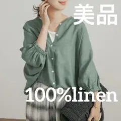 【美品】晩夏秋服　100%リネンドロストドルマンブラウス　深緑　リボン　ボタン