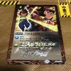 2025年最新】バトスピ プロミスドローの人気アイテム - メルカリ
