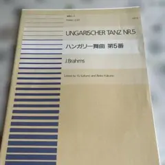 Item thumbnail for item dc55fe72-ee85-44a6-918e-2cee364702e9