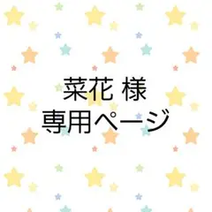 イケメン革命 シリウス アクキー ③