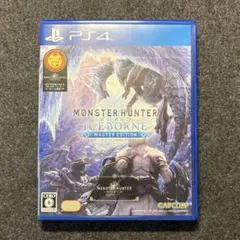 PS4 モンスターハンターワールド アイスボーン マスターエディション