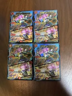 デュエルマスターズ　グレンアイラ　4枚