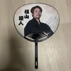 千葉ロッテマリーンズ 横山選手　うちわ