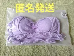匿名発送　新品　未開封　エレアリー　ナイトブラ　Sサイズ　パープル　1点