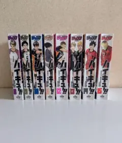ハイキュー!! 8-15巻セット