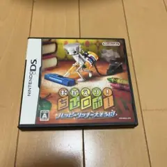 おかえり!ちびロボ!ハッピーリッチー大そうじ!