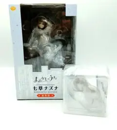 【未開封】【特典付き】 七草ナズナ 1/7 豪華版 フィギュア 2025年最新】七草ナズナ フィギュア 豪華版の人気アイテム