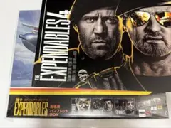 エクスペンダブルズシリーズ劇場用パンフレットBOX