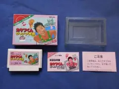 ファミコン　カケフくんのジャンプ天国　箱説明書あり