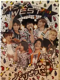 ジャニーズWEST/1st Tour パリピポ