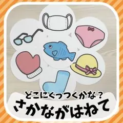 しの様 リクエスト 5点 まとめ商品