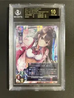 lyceeoverture 三枝アヤメ　直筆サイン m36551954403_1.jpg?1743401742