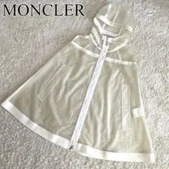 MONCLER モンクレール ポンチョ コート レインコート