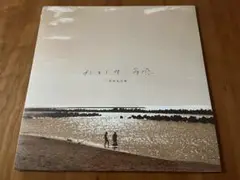 奇妙礼太郎 たまらない予感 レコード