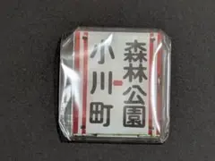 Item thumbnail for item 7a5112ad-86f7-46b2-bda4-8eb25950a704