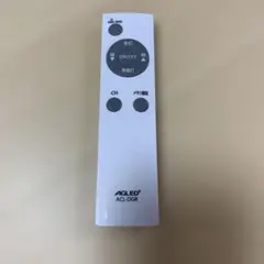 AGLED ACL-DGR 照明用リモコン