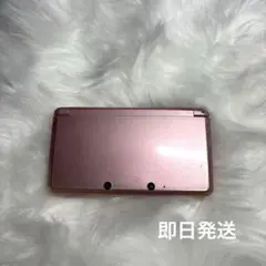 ニンテンドー3DS ミスティピンク 本体