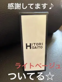 ‼️美品‼️即購入OK‼️ 斎藤一人　銀座まるかん　七福神 金メッキ 置物 限定品 2025年最新】斎藤一人 開運の人気アイテム - メルカリ