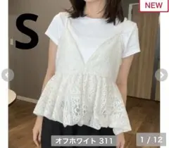しまむら ammy レースバルーンビスチェ ホワイト S