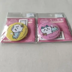 ちいかわ　ハチワレ　温泉地 おみくじ付き缶バッジ 2個　新品未開封