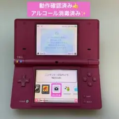 動作確認済み　ニンテンドーDSi ピンク 本体