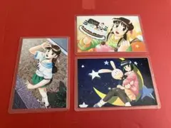トゥルーラブストーリー　ラミネートカード　３枚セット　ラミカ