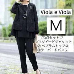 ✨極美品✨2024 洗える　パンツスーツ　ネイビー　3点セット　セレモニー　M