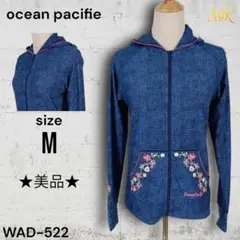 ★美品★ ocean pacifie 花柄 刺繍 長袖 サンウェア フード 付