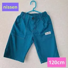 【nissen】120cmハーフパンツ